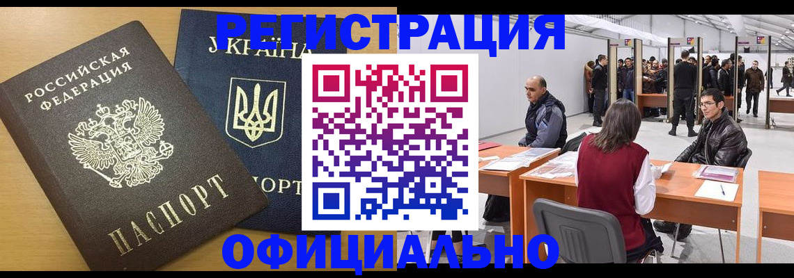 форма 3 в Гусиноозёрске